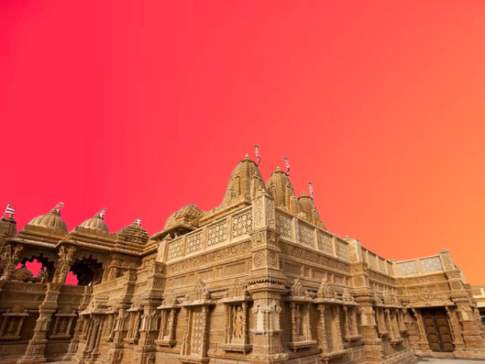 Jamnagar